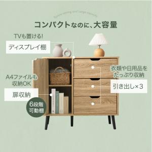 キャビネット 木製 サイドボード チェスト 収...の詳細画像3