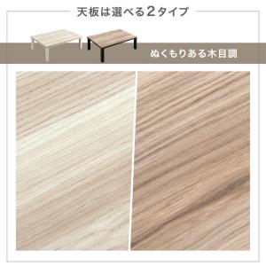 こたつ こたつテーブル ヒーター 長方形 12...の詳細画像1