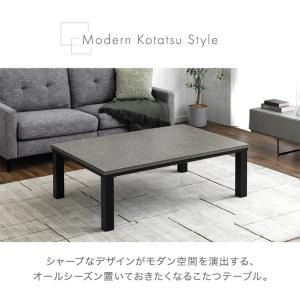 こたつ こたつテーブル ヒーター 長方形 12...の詳細画像3
