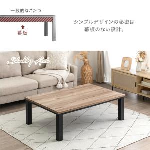 こたつ こたつテーブル ヒーター 長方形 12...の詳細画像5