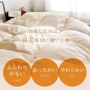 布団セット シングル 7点 敷き布団 布団 羽...の詳細画像4
