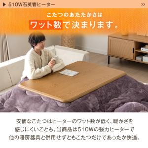 こたつ 2点セット 120 こたつテーブル こ...の詳細画像4