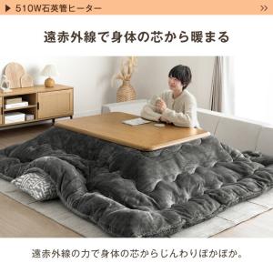 こたつ 2点セット 120 こたつテーブル こ...の詳細画像5