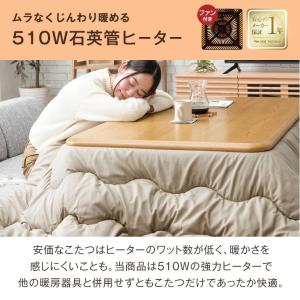 本日+4% こたつセット 2点セット こたつテ...の詳細画像5