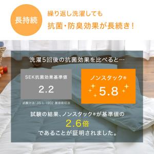 布団セット シングル 6点 日本製 敷布団 掛...の詳細画像5