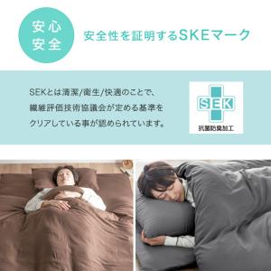 10日+5% 布団セット クイーン 8点 日本...の詳細画像5