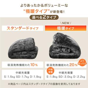 20日+5% 掛け布団 シングル 洗える 暖か...の詳細画像1
