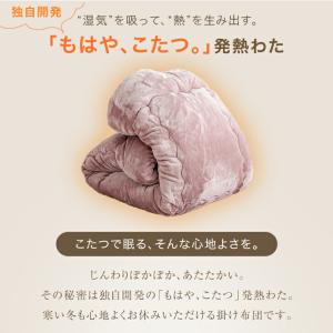 掛け布団 ダブル 洗える 暖かい 掛ふとん 掛...の詳細画像4