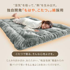 敷きパッド シングル 暖かい 冬 綿 おしゃれ...の詳細画像2
