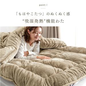 敷きパッド シングル 暖かい 冬 綿 おしゃれ...の詳細画像5