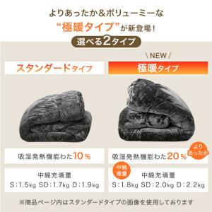 掛け布団 シングル 洗える 暖かい 掛ふとん ...の詳細画像1