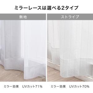 15日+5% カーテン おしゃれ 1cm単位で...の詳細画像4
