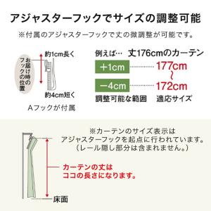 15日+5% カーテン おしゃれ 1cm単位で...の詳細画像5