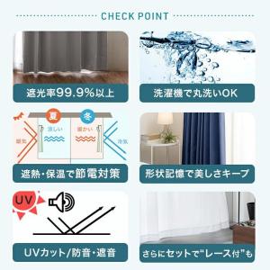 本日+5% カーテン おしゃれ 1cm単位で調...の詳細画像1