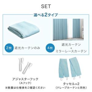 本日+5% カーテン おしゃれ 1cm単位で調...の詳細画像3