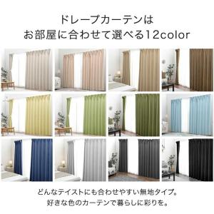 本日+5% カーテン おしゃれ 1cm単位で調...の詳細画像4
