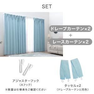 本日+5% カーテン おしゃれ 1cm単位で調...の詳細画像3