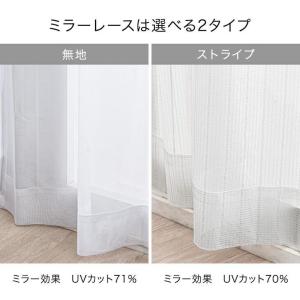 本日+5% カーテン おしゃれ 1cm単位で調...の詳細画像5
