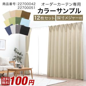 15日+5% 【商品番号：22700042 22700051】専用