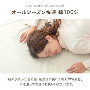 ボックスシーツ シングル 綿100% 洗える ...の詳細画像5