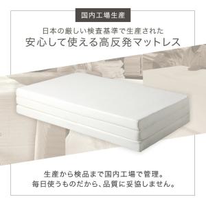 マットレス セミダブル 折りたたみ 国産 高反...の詳細画像1