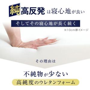 マットレス セミダブル 折りたたみ 国産 高反...の詳細画像2