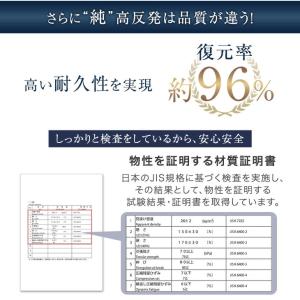 マットレス セミダブル 折りたたみ 国産 高反...の詳細画像4