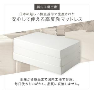 マットレス シングル 高反発 厚さ17cm ベ...の詳細画像1