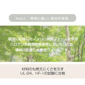 吸音材 壁 おしゃれ 防音材 床 衝撃吸収 防...の詳細画像4