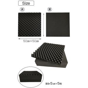 吸音材 防音材 壁 床 ウレタン 5枚セット ...の詳細画像1