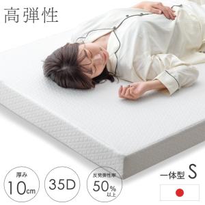 エイプマンパッド 8日までポイント5倍 高反発マットレス ダブル 厚さ