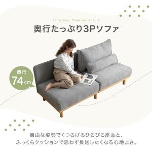 本日+4% ソファ 3人掛け ファブリック お...の詳細画像1