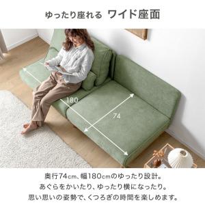 本日+4% ソファ 3人掛け ファブリック お...の詳細画像3