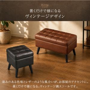 ベンチ スツール 収納付き 75cm 椅子 脚...の詳細画像1