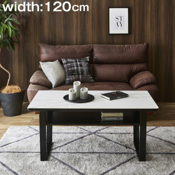 セラミック センターテーブル 120 cm 引き出し テーブル ローテーブル リビングテーブル リビ...