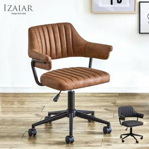 デスクチェア レザー おしゃれ 昇降 ワークチェア オフィスチェア パソコンチェア キャスター付き 仕事用 高さ調節 学習椅子 子供 シンプル｜タンスのゲン Design the Future