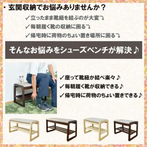 本日+4% 玄関ベンチ 収納付き 幅80 収納...の詳細画像1