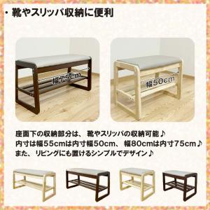 本日+4% 玄関ベンチ 収納付き 幅80 収納...の詳細画像4