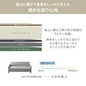 ソファ 3人掛け おしゃれ 北欧 ローソファ ...の詳細画像2