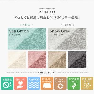 ラグ 4畳 カーペット ラグマット 洗える お...の詳細画像1