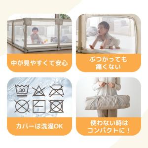 ベビーサークル メッシュ 折りたたみ ベビーフ...の詳細画像1