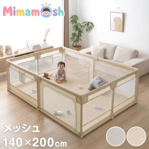 ベビーサークル メッシュ 折りたたみ ベビーフェンス 140×200 扉 収納ケース付 サークル 洗える カバー洗濯可 置くだけ 赤ちゃん 柵 ベビーガード
