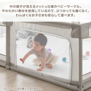 ベビーサークル メッシュ 折りたたみ ベビーフ...の詳細画像4