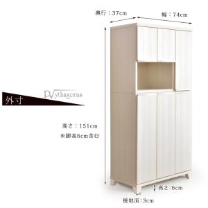 本日+5% 下駄箱 おしゃれ 玄関収納 北欧 ...の詳細画像3