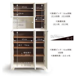 本日+5% 下駄箱 おしゃれ 玄関収納 北欧 ...の詳細画像4