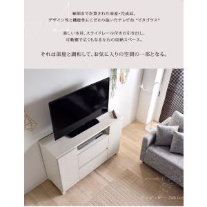 テレビ台 ハイタイプ テレビボード TV台 収...の詳細画像4