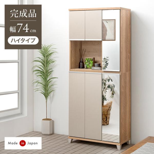 15日+5% 下駄箱 おしゃれ 玄関収納 北欧 収納 シューズボックス リフォーム diy 棚 大容...