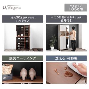 下駄箱 おしゃれ 玄関収納 北欧 収納 シュー...の詳細画像1