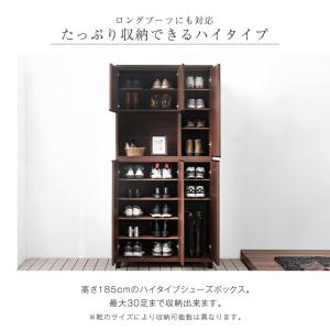 下駄箱 おしゃれ 玄関収納 北欧 収納 シュー...の詳細画像5