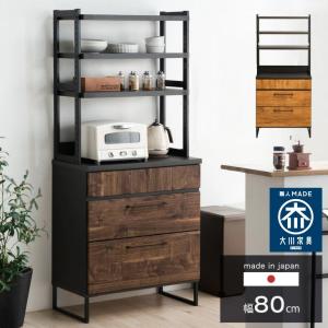 LOWYA（ロウヤ） 食器棚 おしゃれ 完成品 キッチン収納 食器棚 100cm